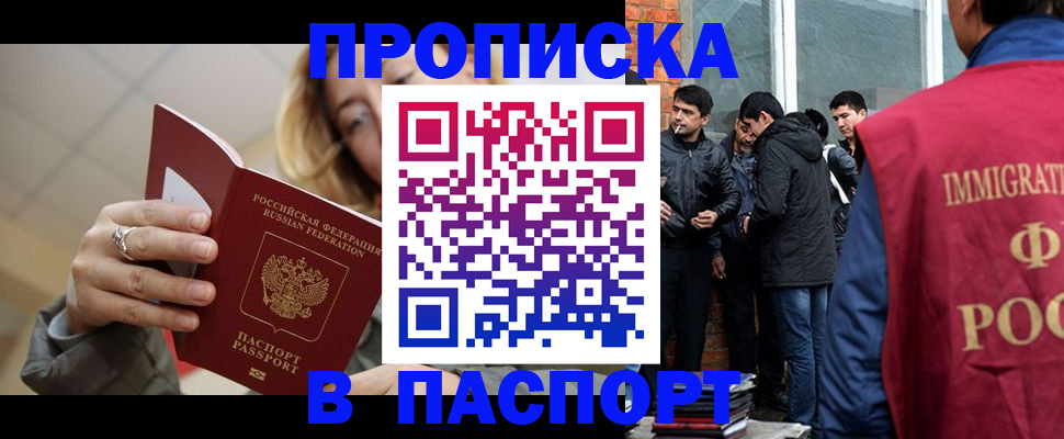 регистрация для школы в Железногорске